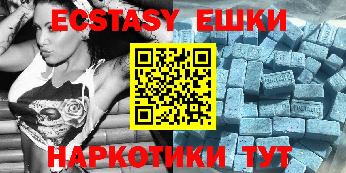 Ecstasy бентли  маркетплейс официальный сайт  ЭКСТАЗИ 250 мг  Великие Луки  Вход с VPN 