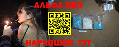 первитин Апрелевка