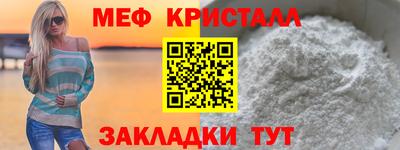 мдма Апшеронск