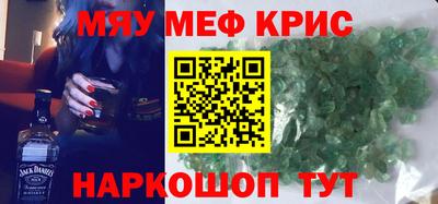 первитин Апрелевка