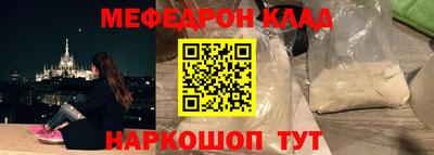 первитин Апрелевка