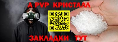 мдма Апшеронск