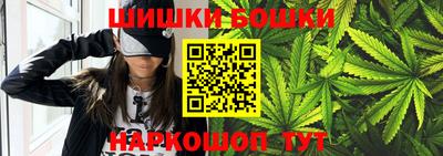 гашишное масло Аргун