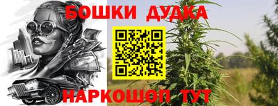 гашишное масло Аргун