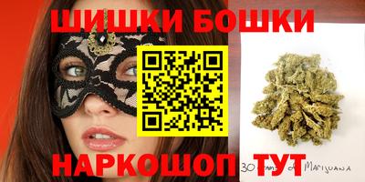 гашишное масло Аргун