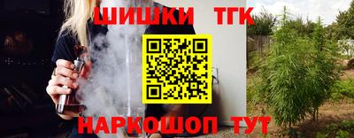 мдма Апшеронск