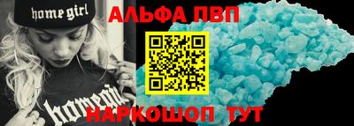 мдма Апшеронск