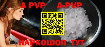 первитин Апрелевка