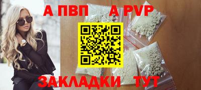 первитин Апрелевка