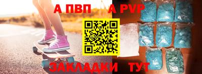 мдма Апшеронск