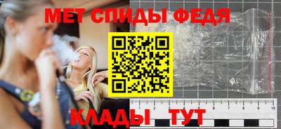 первитин Апрелевка
