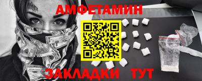 первитин Апрелевка