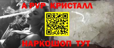 мдма Апшеронск