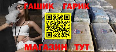 гашишное масло Аргун