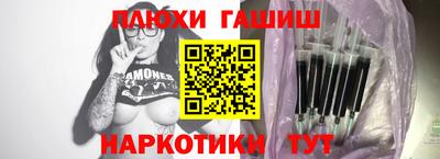гашишное масло Аргун