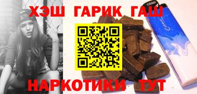 гашишное масло Аргун