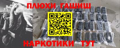 гашишное масло Аргун