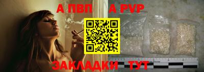 первитин Апрелевка