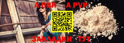 первитин Апрелевка