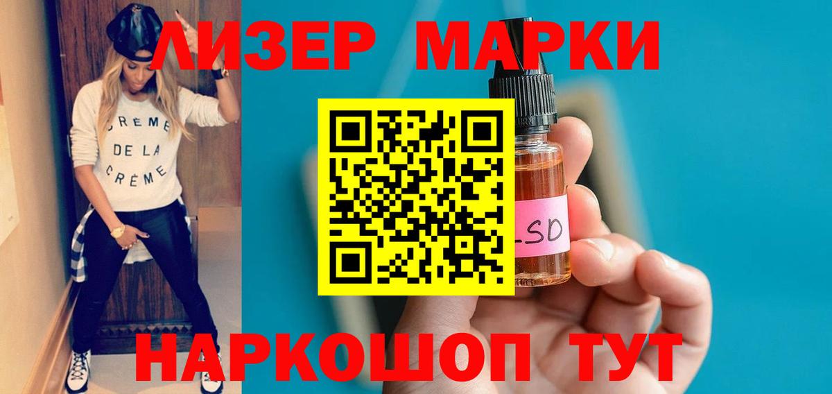 Лсд 25 экстази ecstasy  LSD-25 экстази  Вход с VPN  Великие Луки  LSD-25 экстази ecstasy 