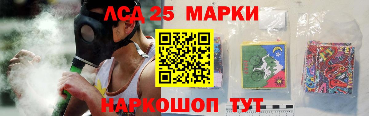Лсд 25 экстази кислота Великие Луки