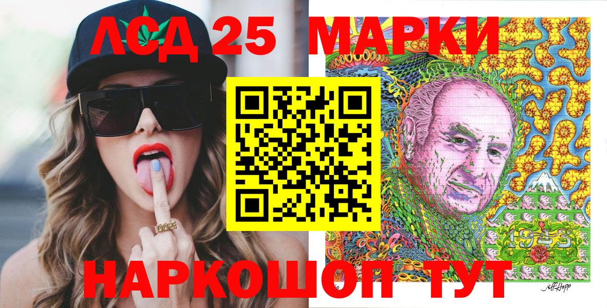 Наркотические марки  Вход с VPN  Великие Луки  Марки NBOMe 1500мкг 
