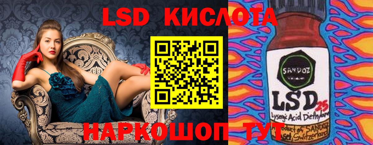 Марки 25I-NBOMe 1,5мг Великие Луки