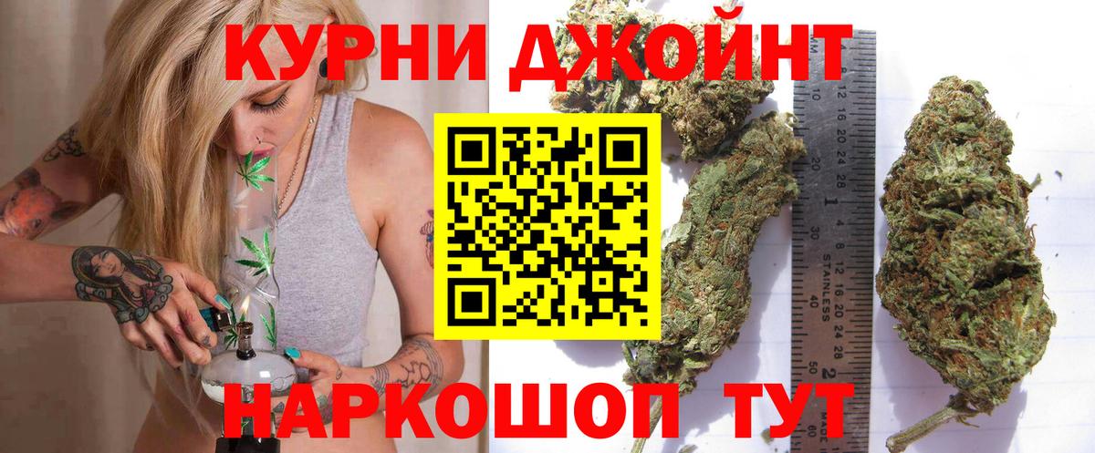 МАРИХУАНА семена Великие Луки